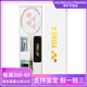 尤尼克斯（YONEX）  天斧系列ASTROX 9900A 羽毛球拍 高颜值碳纤维超轻耐打礼盒进攻 限定白金礼盒 5U/G5 24磅(弹性好 标准磅数) BG