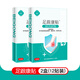 Beigong Heel Health Patch Heel Pain Swelling Heel Pain Achilles Tendon Heel Pain Bone Spur Fascia Foot Type Patch 6 patches*1 box 2 boxes