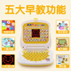 Rongdetang Kinder chinesische und englische frühe Bildungslernmaschine Pinyin Point Reader 3-6 Jahre altes Kind und Kindergarten Baby Pink LED+ Ladungsset