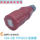 CLCEY工业插头插座TYP235明暗装座16A32A5芯防水航空连接器TYP285 16a5芯明装插座typ6623