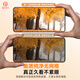 第一卫 DIVI【新28°真防窥】适用华为mate70pro防窥钢化膜mate70pro+/优享版手机膜70RS全屏保护膜防摔玻璃