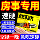 Men's sexual intercourse is hard to take hardening medicine to nourish the kidneys, strengthen the aphrodisiac, premature ejaculation, sensitive ejaculation, fast and long-lasting, non-ejaculation, enlargement and thickening, 1 box of fast-acting men's health products, hardening, black king of kingdom, German small steel cannon overseas nutrition, middle-aged and elderly men's medicine banquet, long-lasting medicine for adult family planning sex toys, over-the-counter medicine