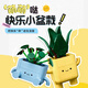 乐高（LEGO）积木拼装10349 快乐盆栽男孩女孩儿童玩具生日礼物