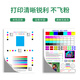 好梦想施乐C7025粉盒适用施乐Xerox VersaLinK C7020 C7030复印机墨粉筒硒鼓 【大容量/直销版】C7020红色粉盒