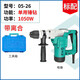 Dayi Electric Hammer Electric Pick Electric Drill Multifunctional Clutch High мощность 05-26 Двойной промышленное бетонное гранит Dayi New Model 6630 [Dual-Purpose] Hammer Pick_factory Стандарт 10