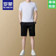 罗蒙（ROMON）短袖T恤男士圆领休闲运动透气两件套装夏季2025新款长裤套装 灰色长裤套装13601 M 165