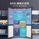 Haier 655L cross door refrigerator double opening four-door first-level energy efficiency household frequency inverter air-cooled frost-free super large capacity refrigerator, one year of the whole machine, three-year guarantee for compressor