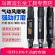 XMSJ*OZO气动打磨机气动风磨笔气磨机气动抛光机工业级风动打磨笔磨头 大扭力AZ-6626+打磨72件套三