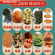 Peking Tongrentang Qingqian Liu Tee Mais Rasur Tee Rasur Murata Blatt Tee Buchweizen Gesundheit Tee 3 Kisten
