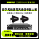 Shure Original Shure/Shure UA874WB UA844+SWB/LC-C 845 Signalverstärker aktiver Antennenverteiler UA844+SWB/LC-C