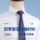 Yager long-sleeved shirt men's cotton free ironing business casual professional formal wear solid color white shirt DP6636 triangle blue 41