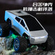 
Tesla Bigfoot Car Boy RC Remote Control Alloy Mini Off-Road Pickup Truck Model Children's Desktop Toy Car Dual Control Mobile Phone 4-Wheel Shock-Absorbing Tesla Bigfoot Police Car High-Equipped Charging Head + Screwdriver