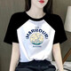 FHHUABD Été Nouveau t-shirt à manches courtes Raglan pour femmes coréennes T-shirt Contrast Slimage Contrast A-1278 M