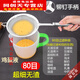 Miaopu le Sesame Jugo de maíz Nido de pájaro Medón roto Medicina China Residue de pescado de pescado frito Sopa de soya Filtro de leche Flotación Neta COLANDER 40 MESH ENDE ENCER