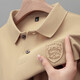 Site officiel de Lilang Fang Store Store Flag Site Web officiel Summer Men's Short à manches à manches courtes Purs Coton Paul Polo Broidered Polo Polo Hourdeux Modèle 9901 - Khaki M Recommandé 90-110Jin [Jin est égal à 0,5 kg]