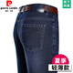 Pierre CARDIN summer thin jeans men's high-waist loose pants middle-aged dad's high-end business casual trousers B3888 Zhonglan 29 [waist circumference 2 feet 2]