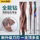 Er Jiagong Customized Flat Bottom Bohrer Bit 180 Grad Flachbohrer CNC gewalttätiges schnelles U -Bohrer Loch gebogen