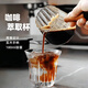 TEOTM glass extraction cup small milk cup with graduated measuring cup espresso wooden handle small milk jug ounce cup