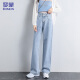 罗蒙【高腰显瘦】牛仔裤女夏季时尚双扣简约宽松阔腿裤浅蓝M