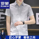 ROMON ice silk free short-sleeved shirt for men 2025 summer style middle-aged and young casual business half-sleeved cool shirt 844 khaki M