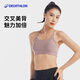 迪卡侬运动内衣女低强度健身美背瑜伽背心可外穿文胸-5094415
