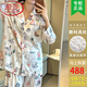 
LangSha silk pajamas women cartoon cute spring and summer long-sleeved cardigan two-piece home clothes can be worn daily 7373 [long sleeves + trousers] M