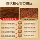Lei Yunshang [Oficial] Breaking Wall Ganoderma Lucidum Spore Powder Changbaishan Red Ganoderma Lucidum Esencia Esencia mejorada Productos de salud inmune Productos nutricionales [paquete trimestral] Ganoderma Lucidum Spore Powder 60G*3 Box*3