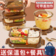 Lock Lock Glass Lunch Box Mikrowellenheizung Spezialschale Büroangestellte mit Deckel 2025 Neues Obst Bento Frischbox Amber-DA Chang San Separation 1050 ml