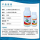Penshide 28 high brassinolide plant growth regulator to protect flowers and fruit trees Yuntai lactone foliar fertilizer pesticide 500ml