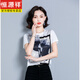 
Hengyuanxiang European large-size silk T-shirt for women's summer 2025 new high-end mulberry silk short-sleeved printed belly cover top 9758 black L