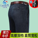 Baiston Jeans de mediana edad y ancianos para pantalones de gran tamaño de otoño e invierno de gran tamaño de tamaño de hombre de tamaño de gran tamaño de gran talla gruesa de hombres gruesos BSD-9902# Azul mediano Azul Doble Summer Summer Estilo delgado 30 2 pies Causa/enfoque en dar cinturón de cinturón