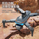 DJI Red Entry-Level-Hindernisvermeidung Drohnenflugzeug Hochdefinition Hochauflagen Luftfotografie Fernbedienung Hubschrauber Kinderspielzeug Grundschüler Heiße neue 6-km-Hochauflagen Elektrische Dual Lens Star5 3 Batterien + 1 Elektrische Gesamtbatterie 40 Minuten + Matching