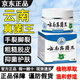 Yunnan Fungus King's Official Flagship Authentic Dry and Cracked Heels, Rough, Self-Starting, Hard Skin, Hand Openings, Dry and Cracked Anti-Cracking Cream, One Box, It Is Recommended to Take Multiple Bottles