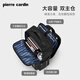 Pier Cardin Rucksack Computertasche Männer und Frauen Business Pendelschule Schultasche Reise Rucksack Chinesisches Valentinstag Geschenk für Freund