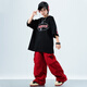 Fairy tale cool children's street dance trend clothing June 1st National Day New Year's Day hip-hop performance clothing Spring and autumn summer boys and girls drums performance clothing A672 black short-sleeved + trousers Women's style 160 size recommended to wear about 155cm in height