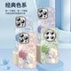 
Fupu Hydrangea Cat cat suitable for Huawei mate50 mobile phone case Mete50 Pro new high-end sense m50 series full-inclusive lens film mt50 protective case shell 50epro anti-fall [NM15657 Hydrangea Cat Blue] comes with plating flash powder lens film all 2 Huawei Mate70