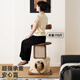 Beast brand cloud solid wood cat climbing frame small apartment cat frame with nest cat scratching post cat shelf cat tree cat nest cat scratching board integrated small tree house solid wood pillar + large nest