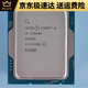 Inteli3-13100 I5-13400 / T 13500 13600KF I7-13790 / F I9-13900 / K CPU I7-13700F Chips dispersés