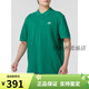 
NIKENike Nike green POLO shirt lapel short sleeve summer new men's sportswear top pure cotton T-shirt green/FN3895-365 pure cotton breathable, large S recommended 100-120Jin [Jin equals 0.5 kg]