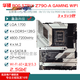 华硕Z690主板Z790-P/A/E/F/I GAMING吹雪Z690MROGTUF拆机主板 【TUF】GAMING Z690 PLUS