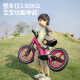 卡卡曼儿童平衡车1-3-6-12岁宝宝滑步车无脚踏小男孩女孩幼儿两轮自行车 12寸 红 【充气轮-推荐80-130cm】 可调节座椅减震充气轮入门玩具车