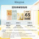 
Kashi Yuanqi Ginger Double Shampoo Hair Care Essential Oil JD Trial Travel Control Oil Fluffy Repair and Nourishment 24ml