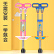 Yizhijian children's jumping pole bouncer for toddlers and children balance training frog jump height artifact student adult jumping pole princess powder 30-60Jin Jin is equal to 0.5 kg small size