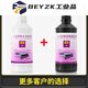 Hibiscus flower uv coating liquid acrylic coating uv printing ink coating transparent traceless strong adhesion uv layer liquid acrylic 400 + metal 590