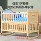 GB Goodbaby crib spliced large bed solid wood multi-functional newborn children's bed removable cradle baby other small bed + mosquito net