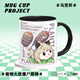 
Plant vs. Zombies Genshin Impact Ins Wind Drink Water Cup Mug Ceramic Cup Birthday Gift Cup Customized Single Cup White T3527 [Much]