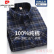 Pierre cardin new men's long-sleeved shirt spring and autumn thin cotton plaid loose iron-free business shirt 848-long sleeves with pockets Thin M (100-115Jin[Jin equals 0.5 kg])