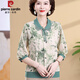 皮尔卡丹（pierre cardin）妈妈装春季翻领针织中长袖冰丝T恤中老年女装春夏季新款碎花上衣 粉红色702 M 建议(85-105斤)