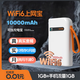 Xiaoyi Xinjiang Tibet Yunnan wifi portátil dedicado 5g tráfico ilimitado 2025 wifi portátil tarjeta de red inalámbrica móvil Wifl6 de doble banda multifunción dos en uno M40 versión empresarial antena FPC + veintiocho canales WIFI 6 10G/mes*1 mes