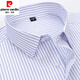 
Pierre CARDIN high-end 2025 summer new cotton men's short-sleeved shirt youth fashion casual cotton solid color light business lining DX6629 38